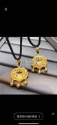 样品如图，寻找有模具的加工厂，有图上产品