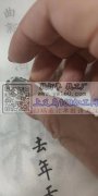 如图3000个帽子外发&nbsp;缝制水