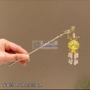 找货源，如图发簪，需要大量现货，寻找这几