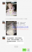 芭比娃娃服装外发【客户在线等】找江西安徽做过的联系