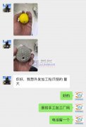 【可发外地-客户在线等​】外发加工手工粘爪链，量大