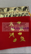 专业礼品袋&nbsp;束口袋&nbsp;