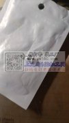 寻找这款钢模工厂，数量50万个，现金结算