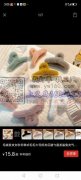 现需寻找加工成品厂家，要一 手的厂家，有