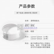 现需寻找做透明硅胶头印章厂家，有做的厂家