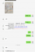 【客户在线等】我主要想找稳定的手工加工厂
