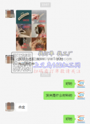 找以上合金毛胚发夹厂家 如图，&nbsp