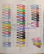 【量大】找B B夹工厂，谁家有生产这个夹