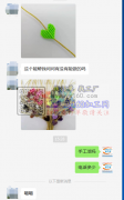 手工活外发，如图【客户在线等】