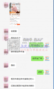 寻做过图中保暖手套的加工厂，要求做过的，