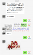 寻义乌专业做礼盒的加工厂，我方提供材料和胶枪