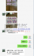 纯手工珠片米珠绣​外发 数量3000套，【客户在线等】
