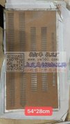 如图，寻找这种烫钻模具纸板材料，成品不是