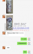 寻能做这几款手链成品订单的工厂，看图