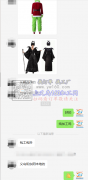 舞台妆成品订单外发【客户在线等】