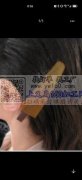 采购，找图中这几款发夹，有做的联系一下