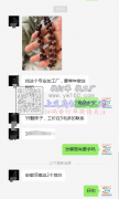 【手工活外发，常年有货 发安徽 河南一带】