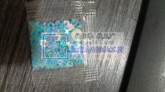 需要采购异形亮片，有做的厂家麻烦您联系我