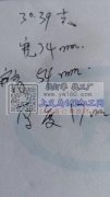 采购图片里这款产品，谁家有这款，一款几千