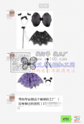 寻找专业做这个套装的工厂&nbsp; （