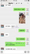 袖套包装的手工活，寻找加工厂