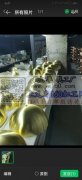 电镀厂：（承接五金电镀加工）广东中山市小