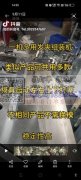 新款发夹自动组装设备，一机多用，同类型发