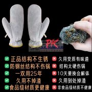 手套外发 找金华周边的加工点，有空能做的