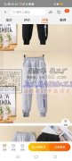 专业做时装&nbsp;&nbsp;套装&