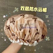 浴帽平车活外发