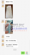 3000条锁边一体沙滩巾背包外发 如图