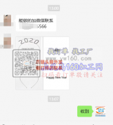 爪链头箍寻找能打样的加工厂