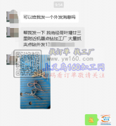 大量抓夹点钻外发【老板在线等】