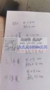 找寻做弹簧和销子的工厂，谁家做弹簧和销子