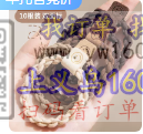 采购如图这款产品