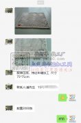 服装压线，拷边车缝外发加工&nbsp; 