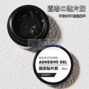 找如图所示粘钻胶、马桶按钮扣工厂，有直接
