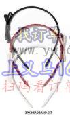 如图所示这些发箍需要做，寻找可以做这些发