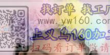 如图所示这些发箍需要做，寻找可以做这些发