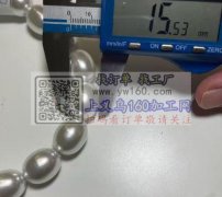 现需求购图上这个珍珠，寻找这个尺寸的AB