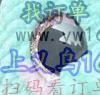 需要图上产品配件，寻找如附件所示的此类的