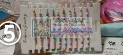 手工编织活外发，寻找义乌附近周边加工厂，