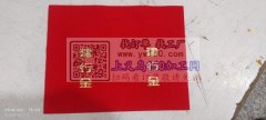 专业加工高频产品，有需要加工的老板欢迎来