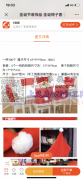 圣诞椅子套，无纺布加工