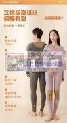 内衣订单套装外发【从裁剪到包装成品】