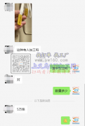 5万条平车活外发 如图【老板在线等】