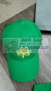 我厂现有图上帽子需要做，寻找做这个帽子的