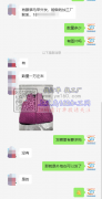 【可发外地】有10000件马甲外发-老板在线等