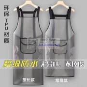 【围裙外发-老板在线等】寻金华周边的平车加工厂