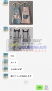 【围裙外发-老板在线等】寻金华周边的平车加工厂